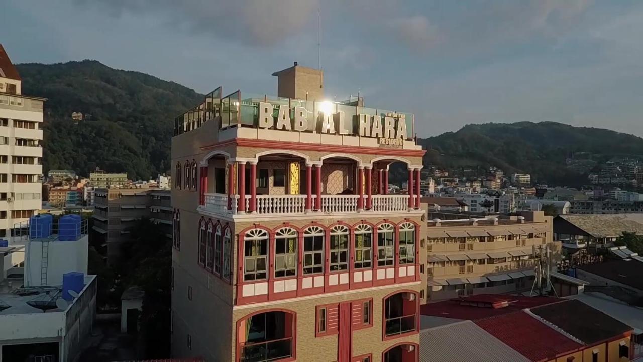 Bab Alhara Patong