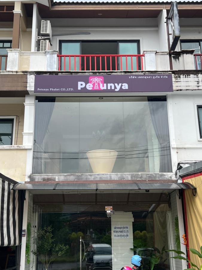 Petunya Phuket Guest house Kathu