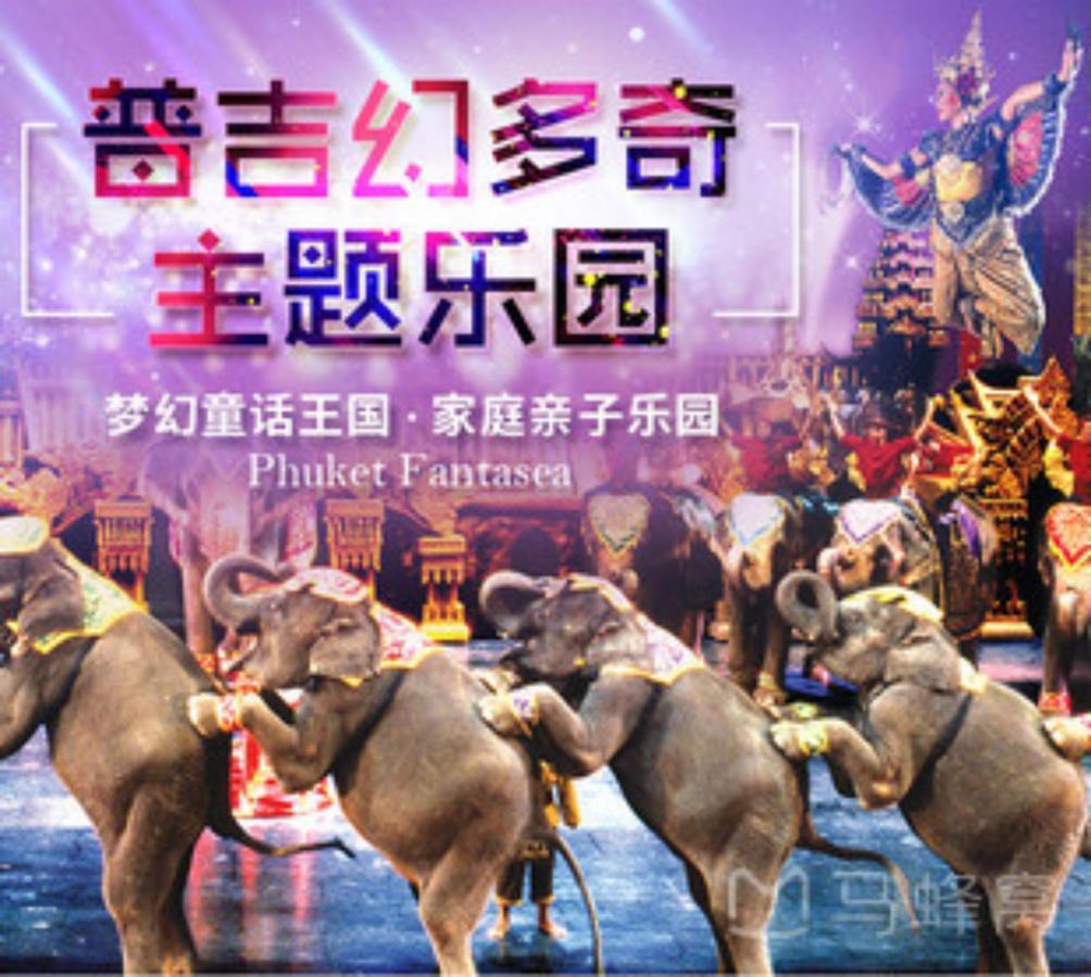 Pousada 新豪华装修两卧私家泳池别墅配套齐全出行方便800米到kamala海滩 H07 Phuket