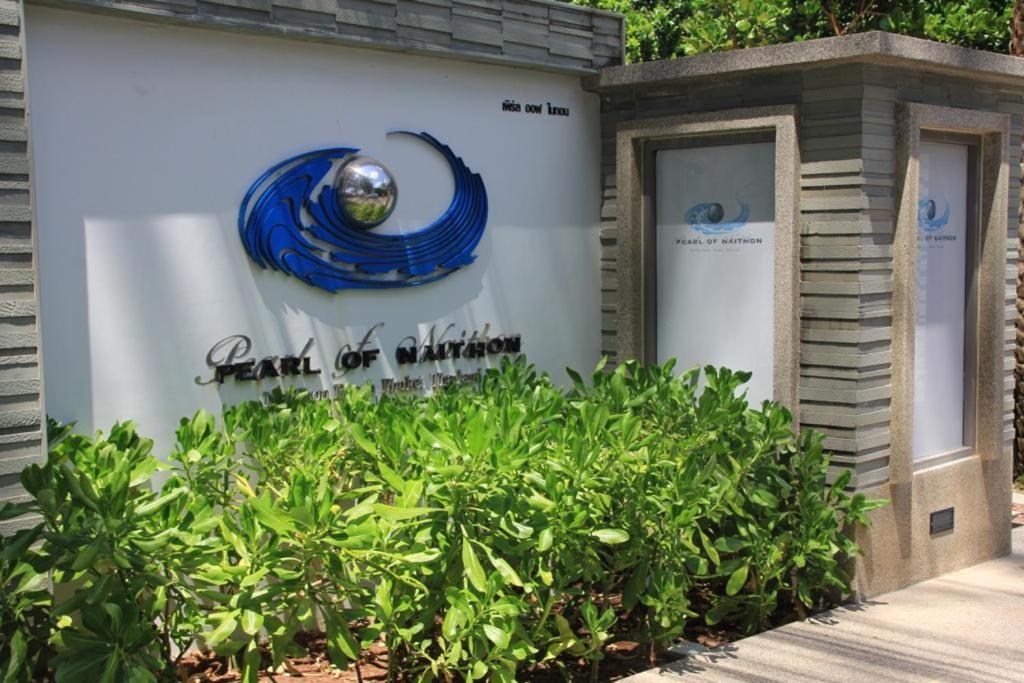 Pearl Of Naithon, Two Bedrooms Nai Thon Beach