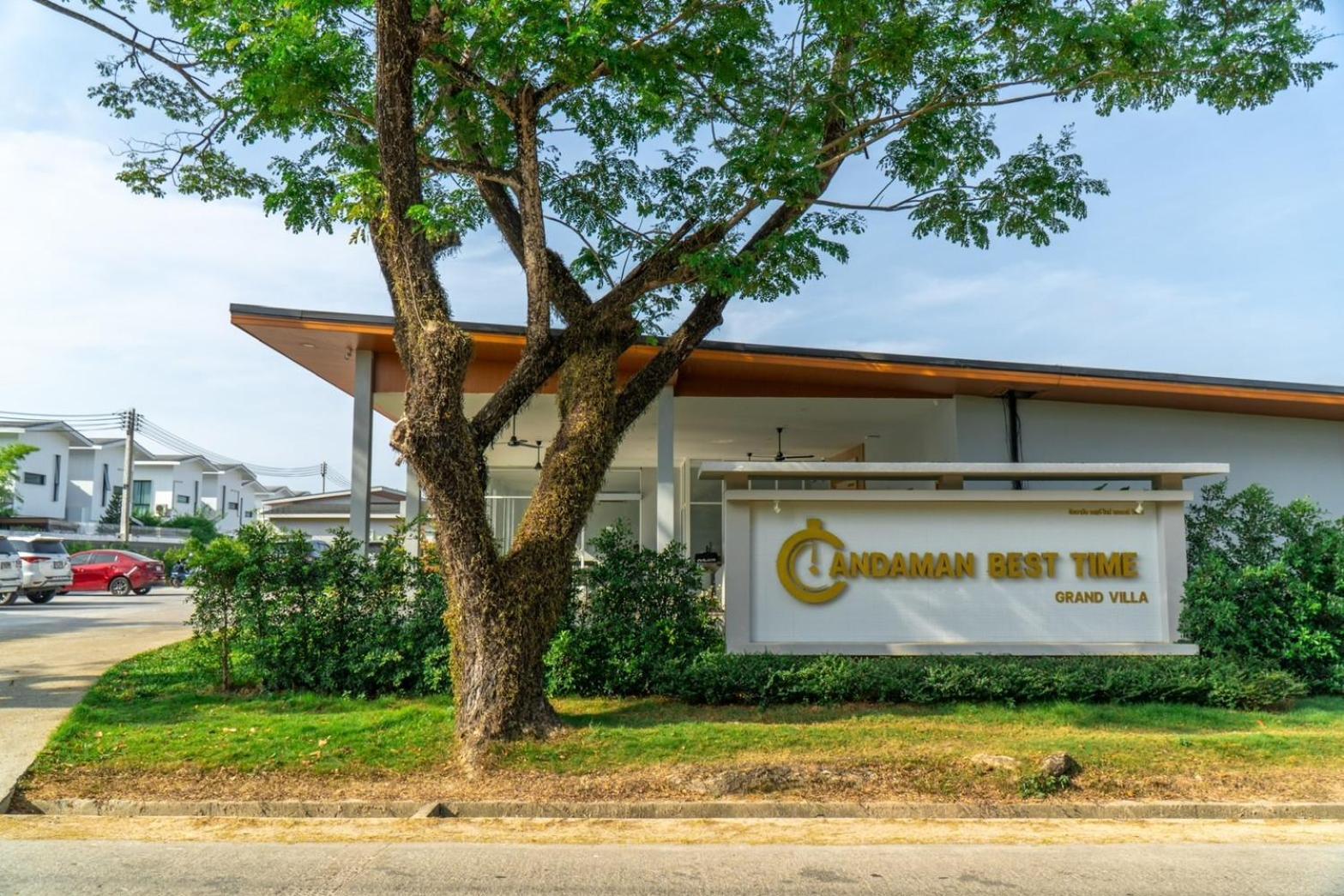 Guest house Andaman Time Beachside Pool Chalong