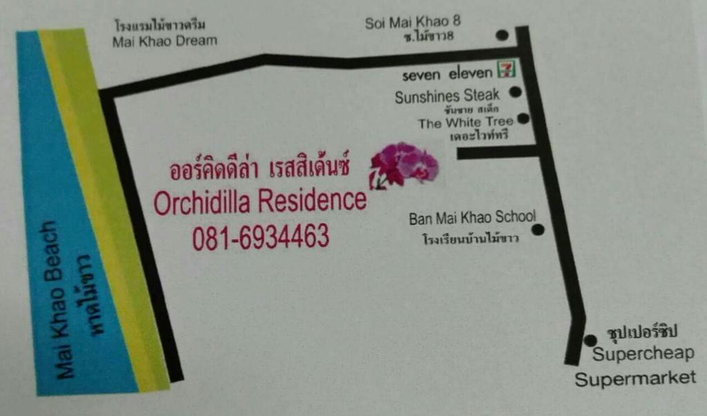 Orchidilla Phuket - Shaplus