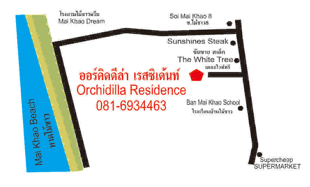 Holiday home Orchidilla Phuket - Shaplus Mai Khao