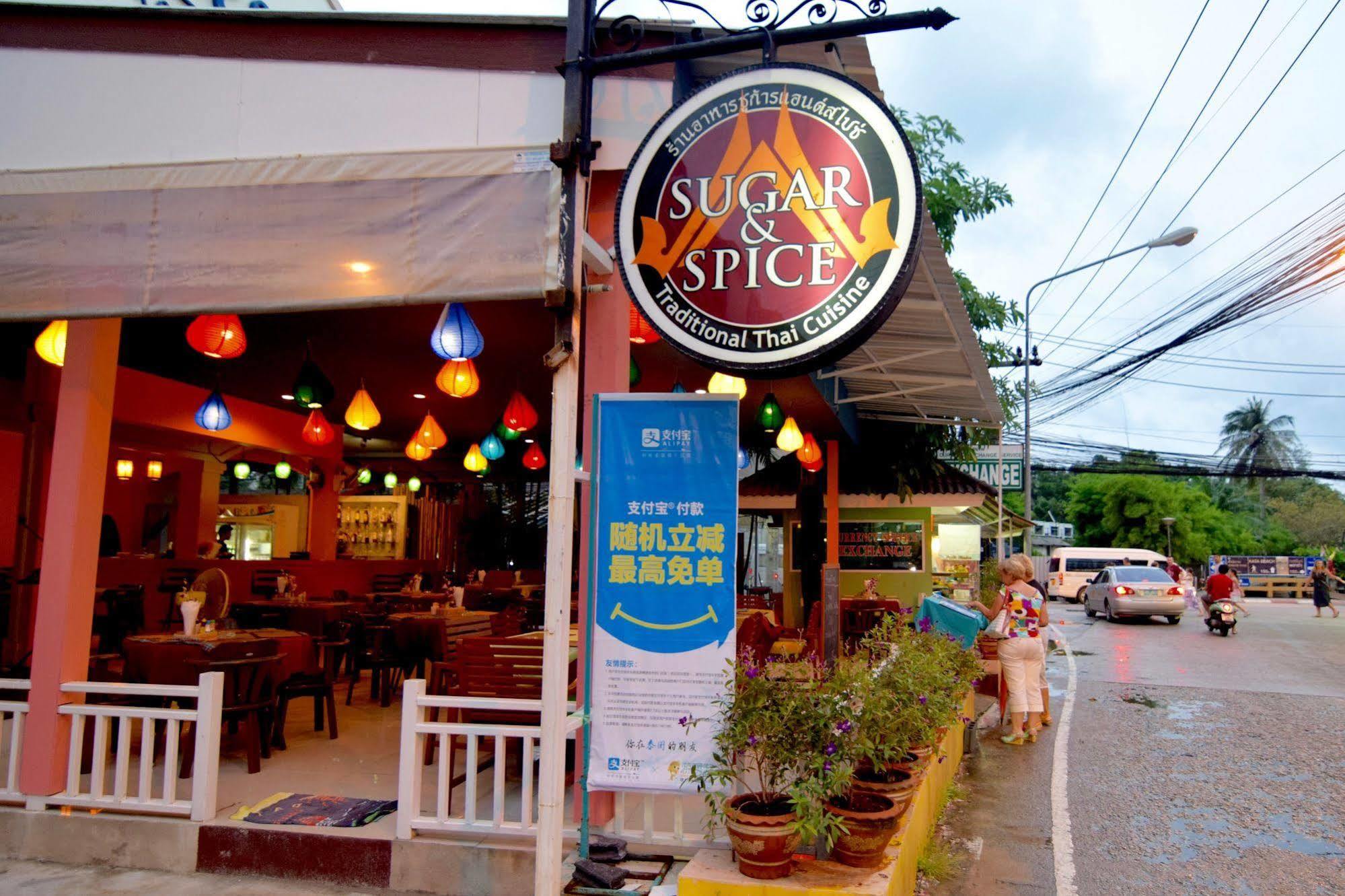 Hotel Sugar And Spice Kata Beach (Phuket)