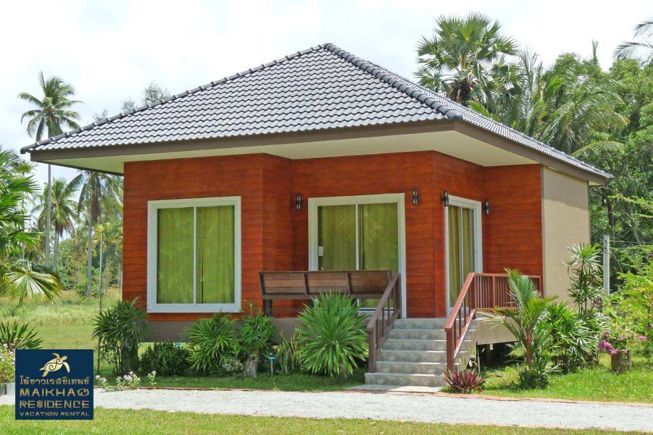 Maikhao Mai Khao