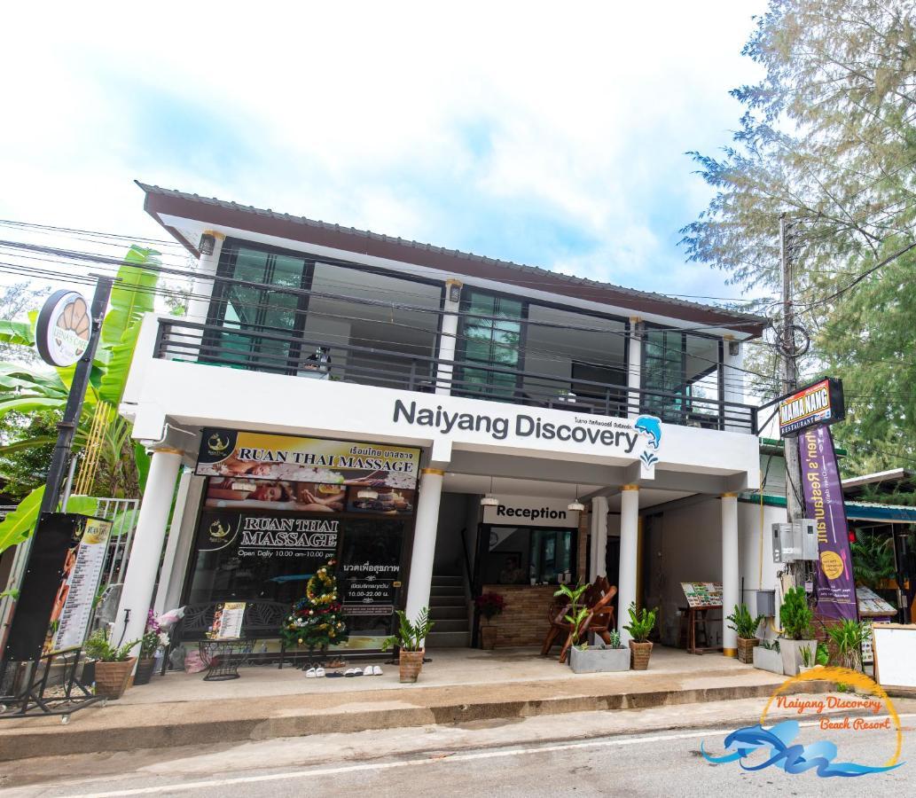 Naiyang Discovery Sha Resort 2*
