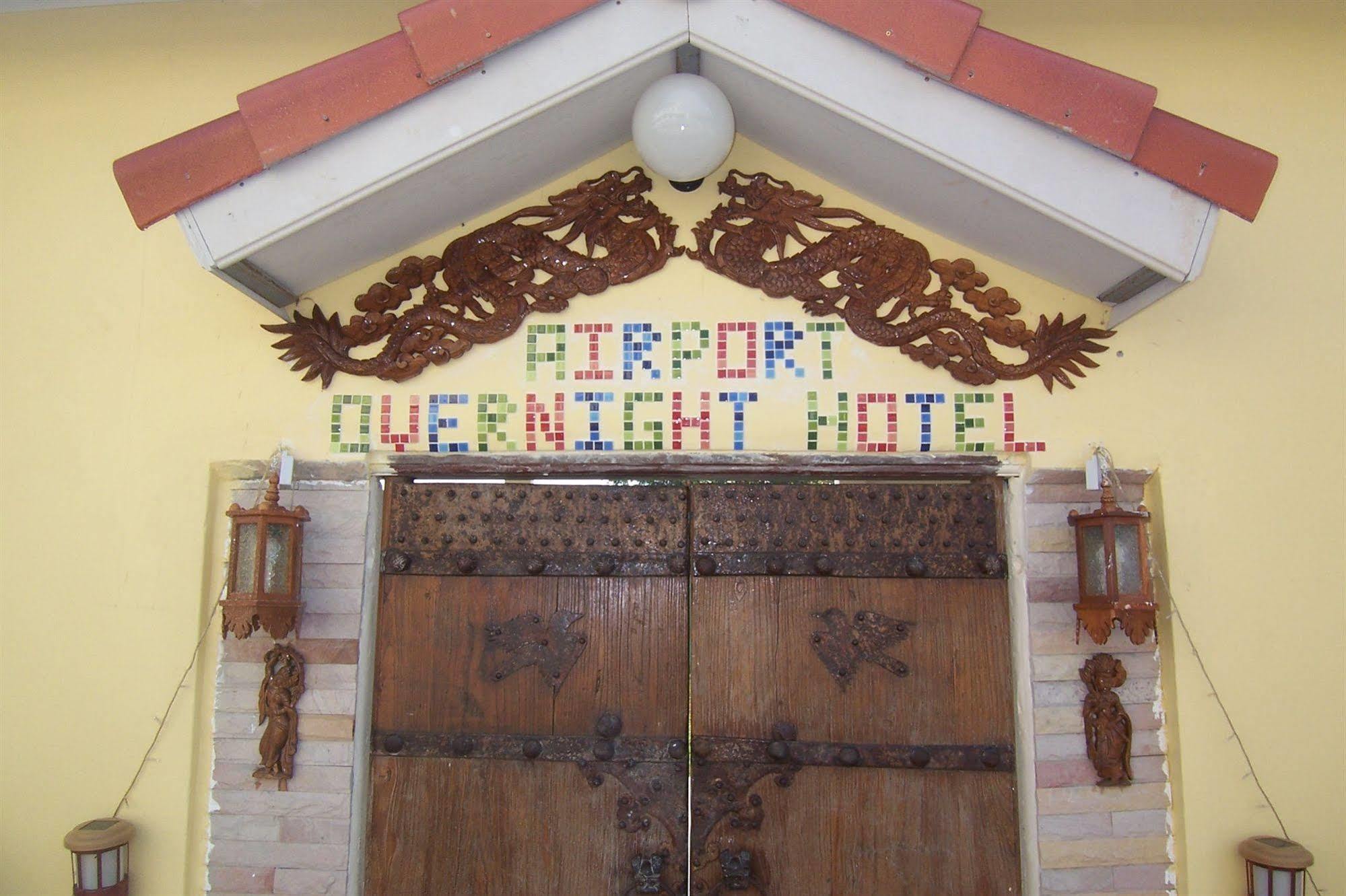 Phuket Airport Overnight 2* Nai Yang