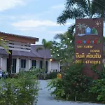 Sai Kaew House