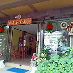 Kookkai House