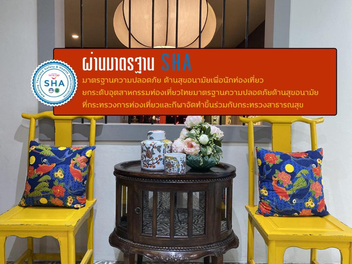 Sino House - Sha Hotel 3*