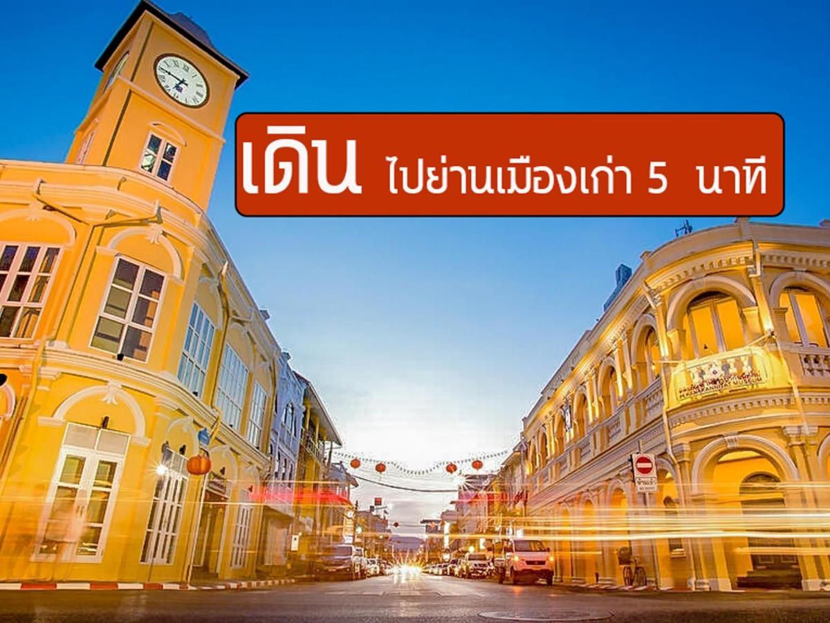 Sino House - Sha Phuket