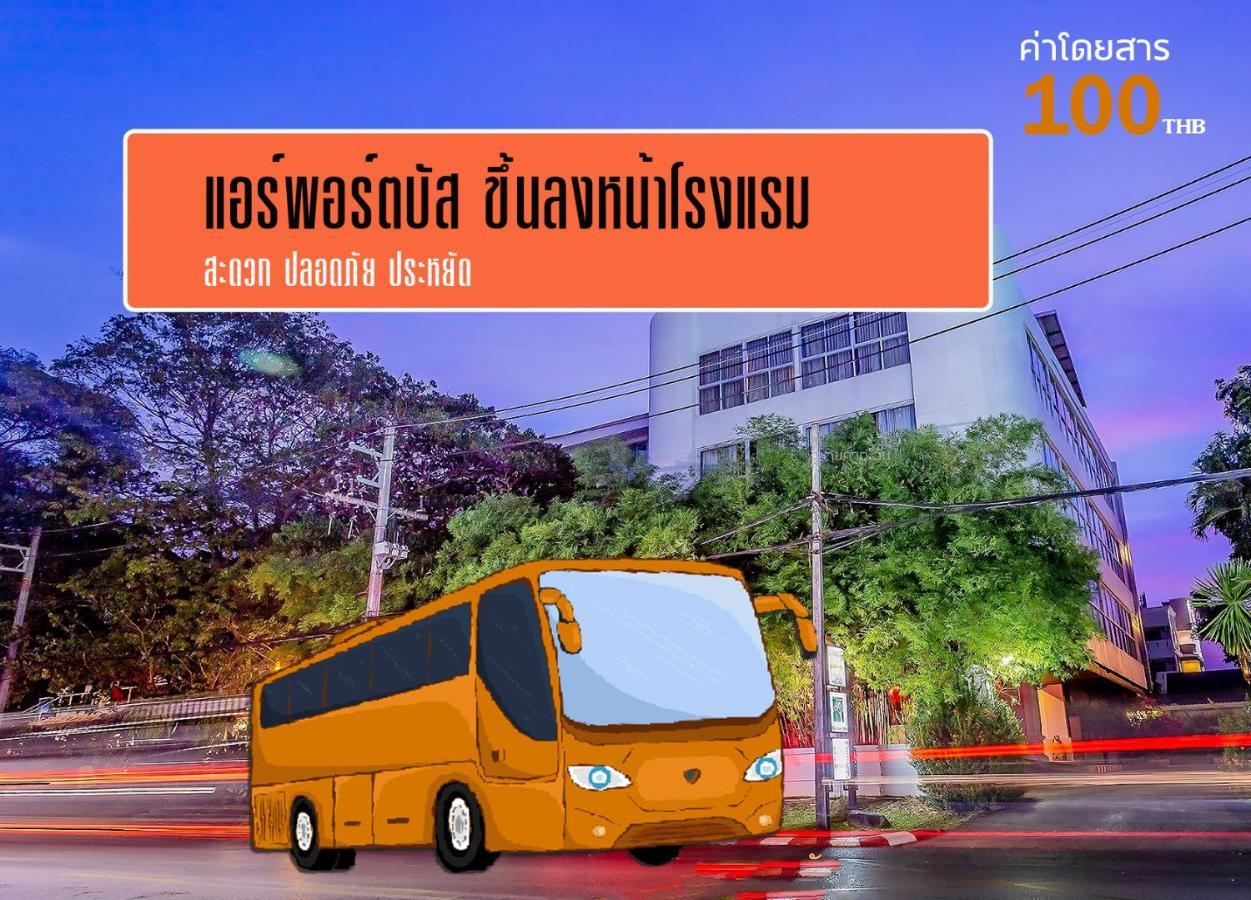 Sino House - Sha 3* Phuket