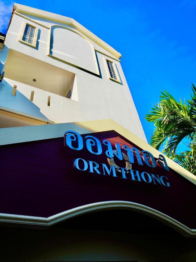 Orm Thong - Sha * Kathu