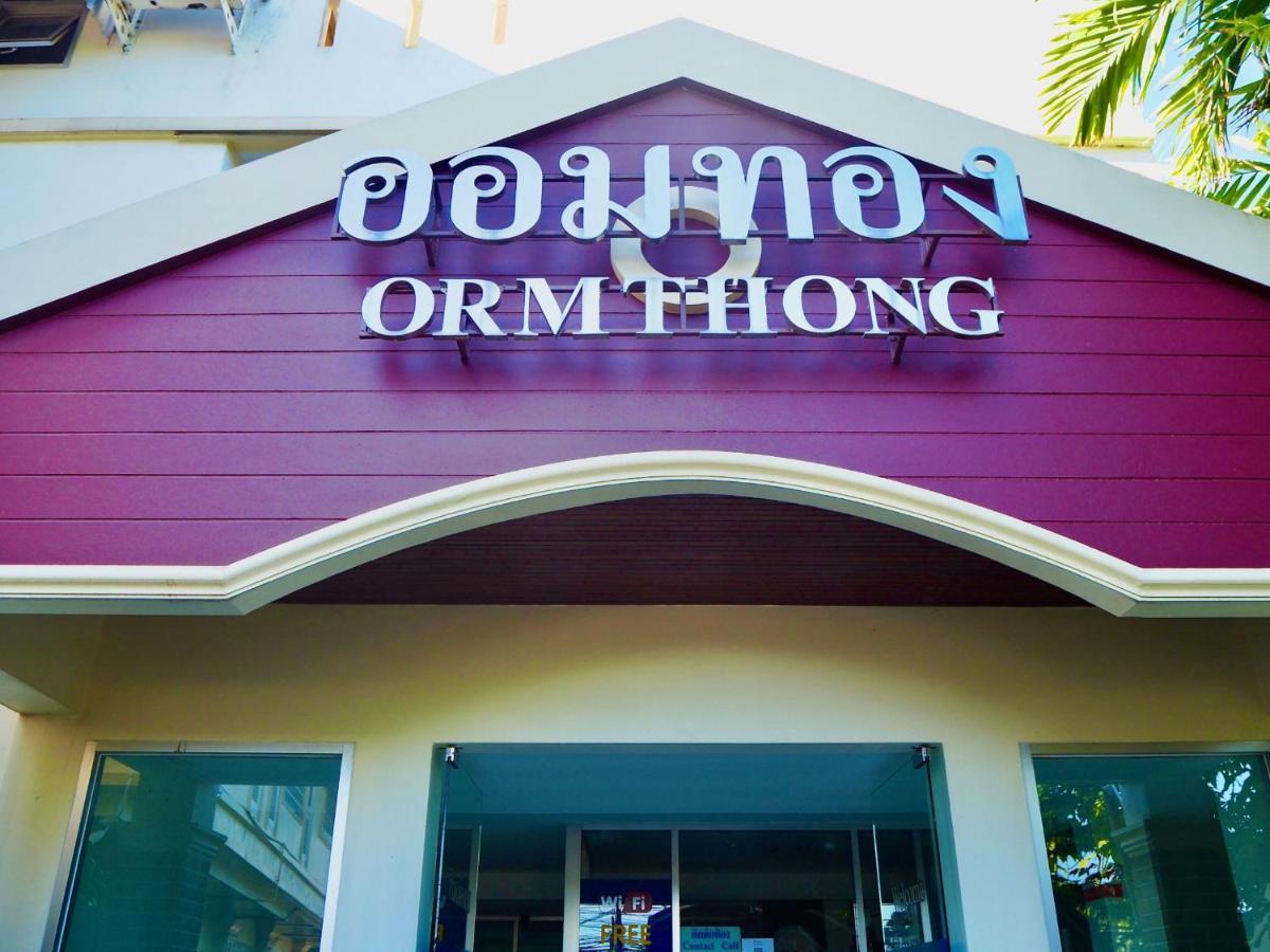 Orm Thong - Sha Kathu