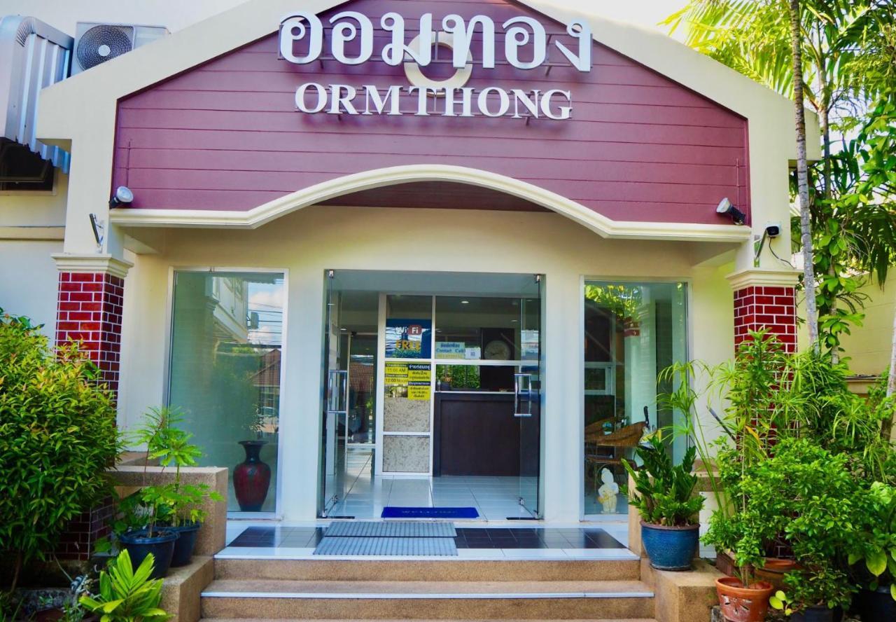 Orm Thong - Sha