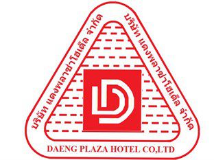 Daeng Plaza Phuket