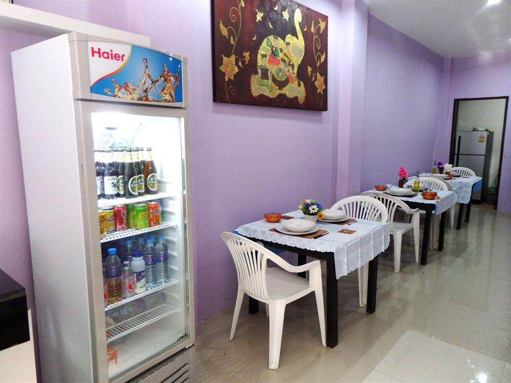 Butterfly Phuket 2*