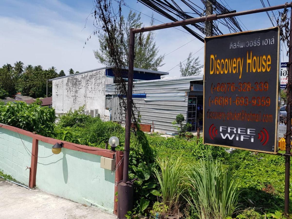 Resort Discovery House Sha