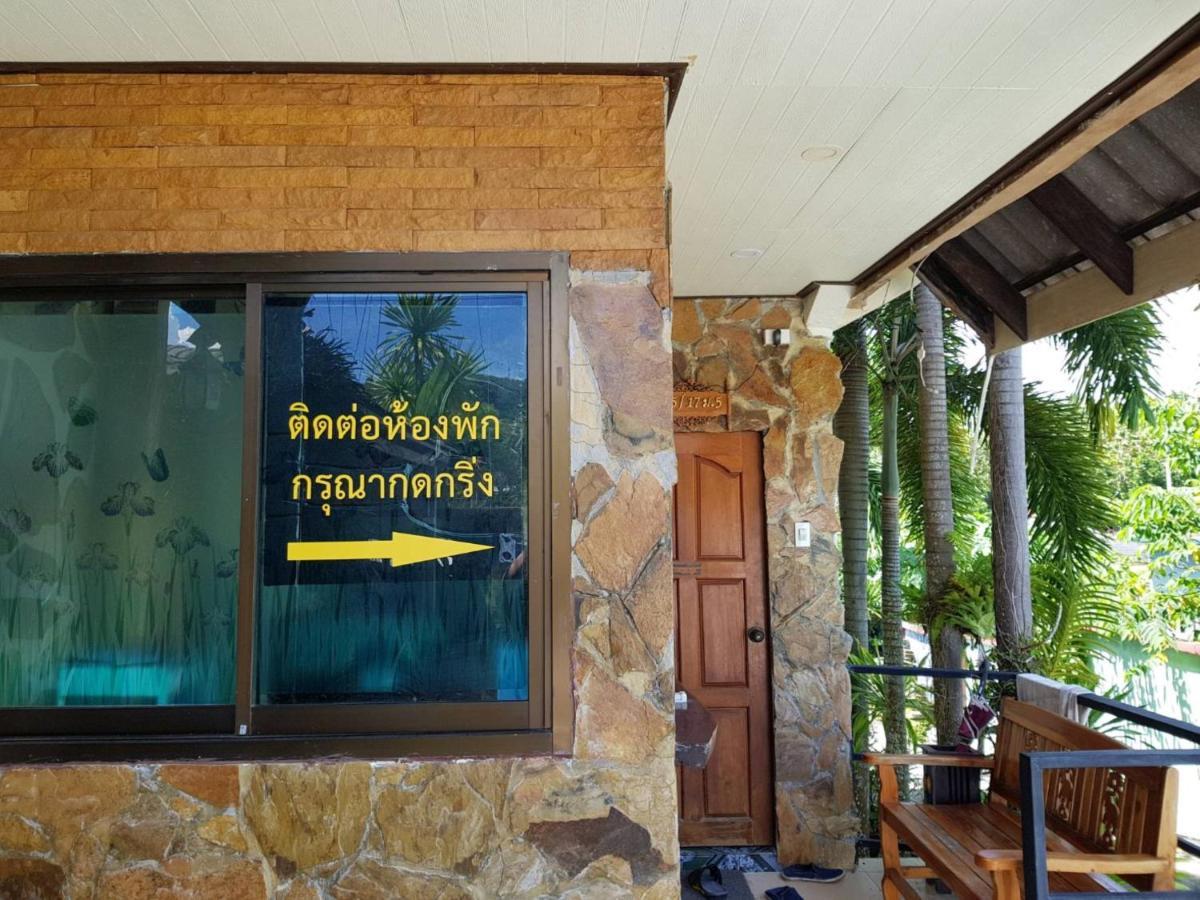 Resort Discovery House Sha 2*