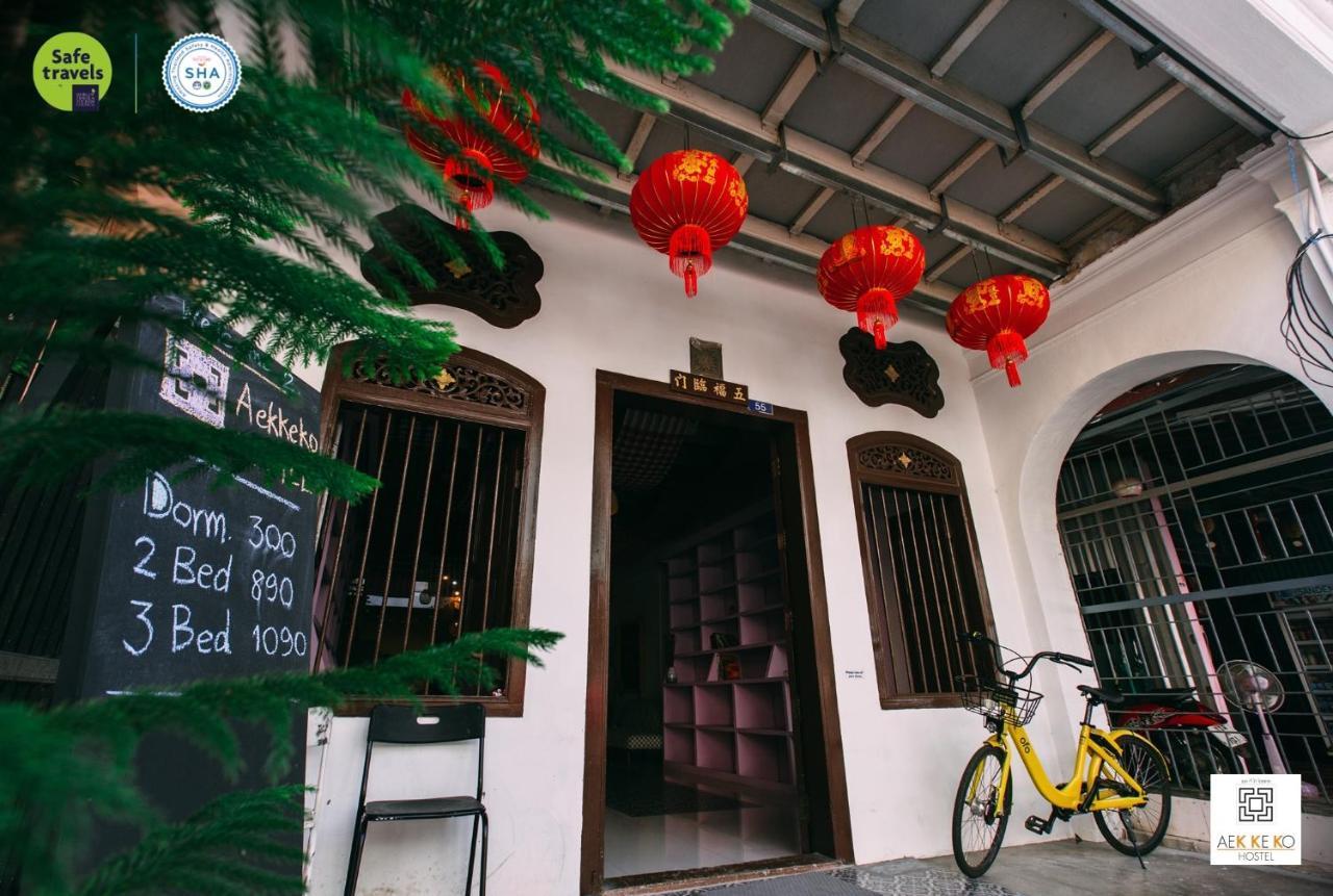 Aekkeko Hostel