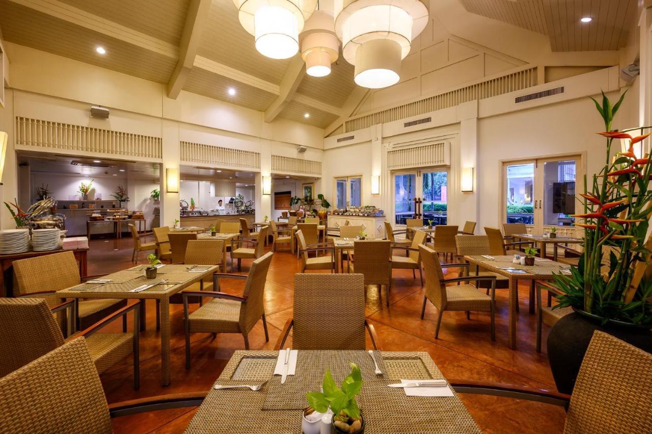 Hotel Centara Phuket