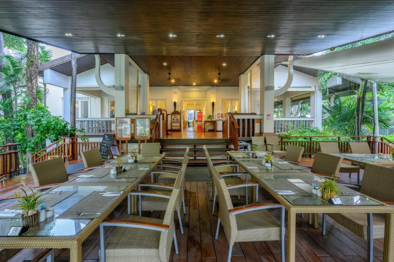Centara Phuket Hotel Kata Beach (Phuket)