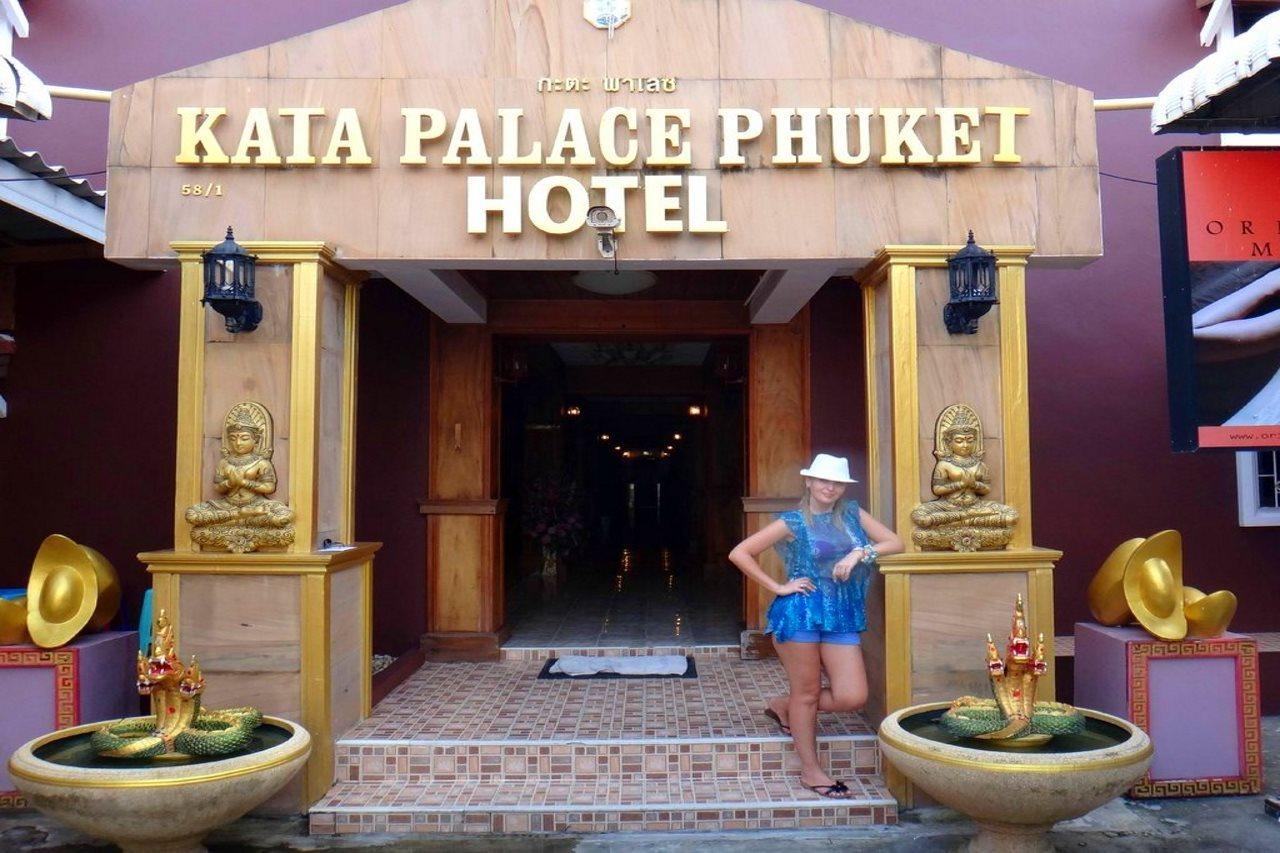 Hotel Palace Phuket 3*