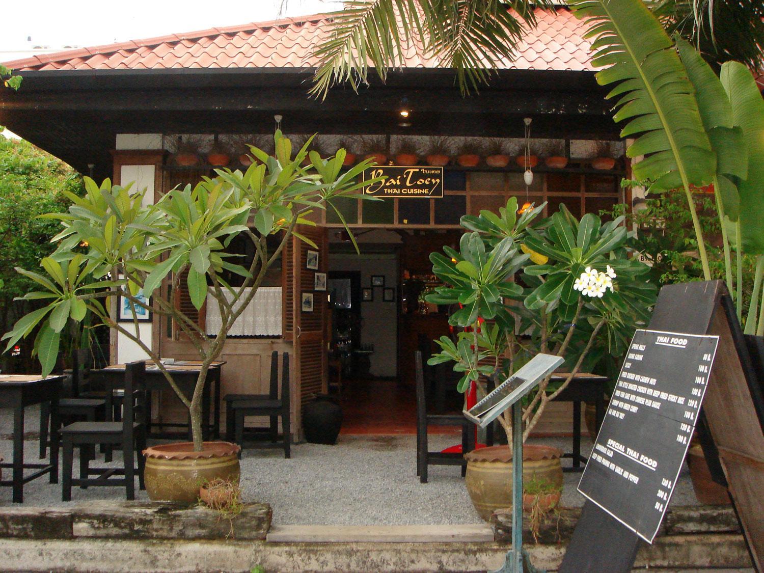 The Old Phuket - - Sha 4*