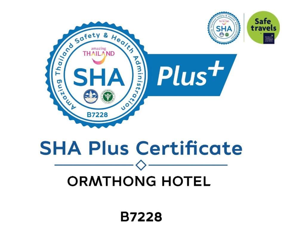 Orm Thong - Sha *