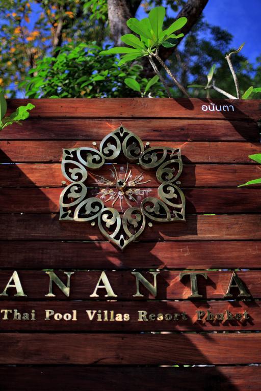 Ananta Thai Pool 4*