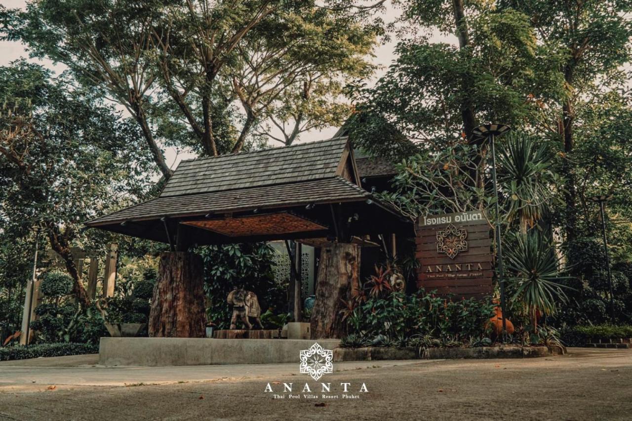 Ananta Thai Pool