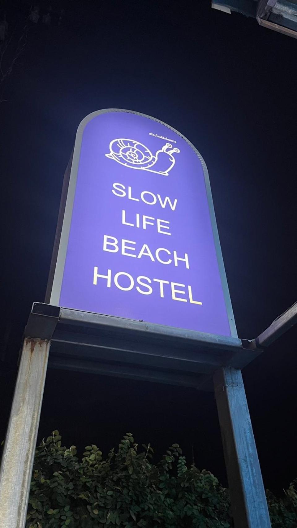 Slowlife Guest house Nai Yang