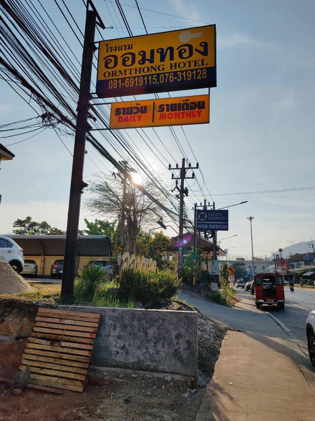 Apartment Orm Thong - Sha