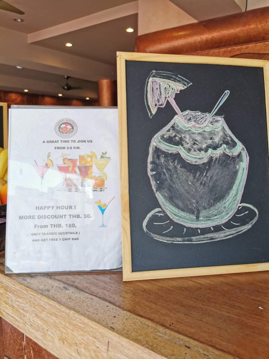 Hotel On Phuket - Sha Karon