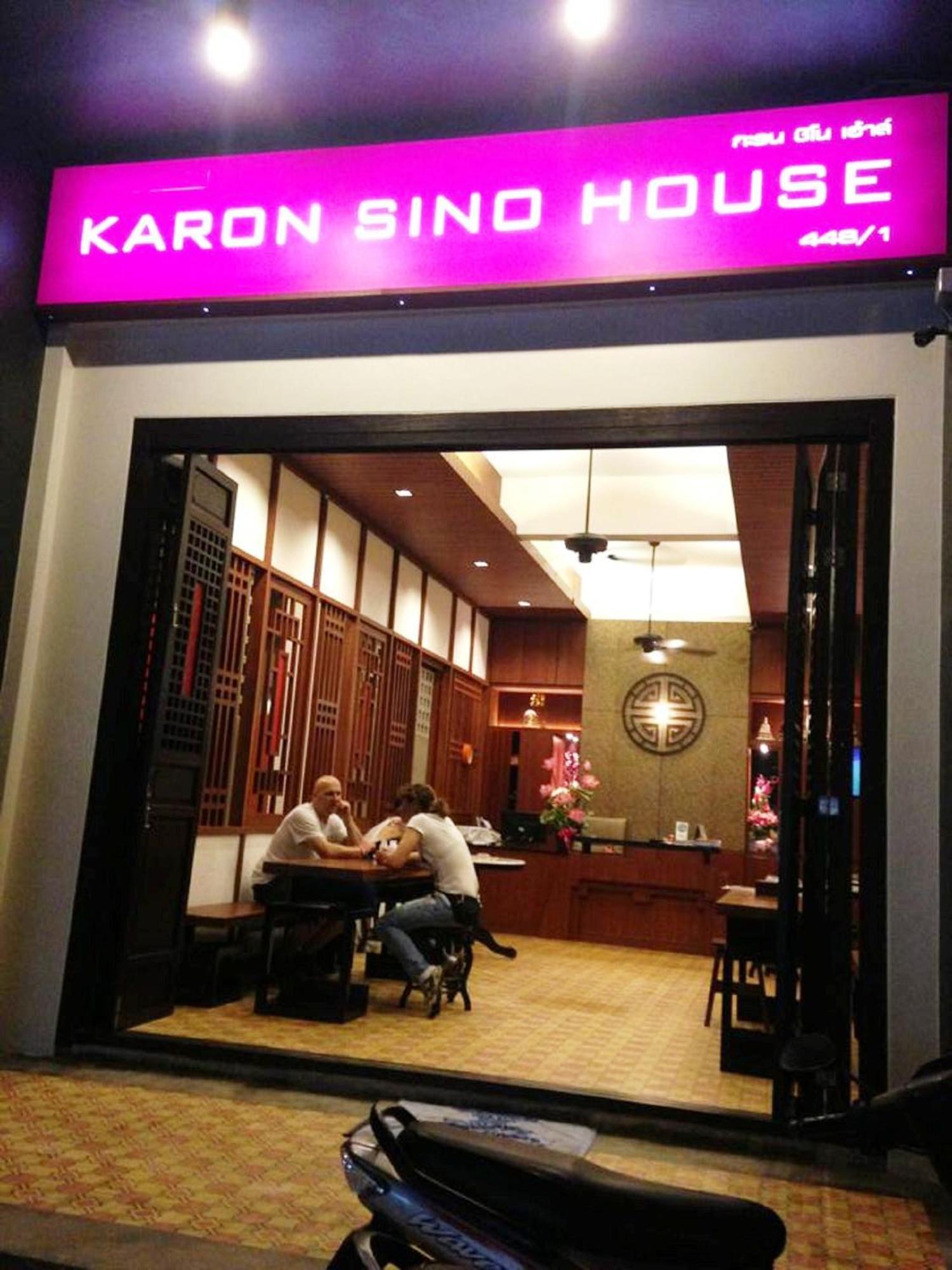 Guest house Sino House