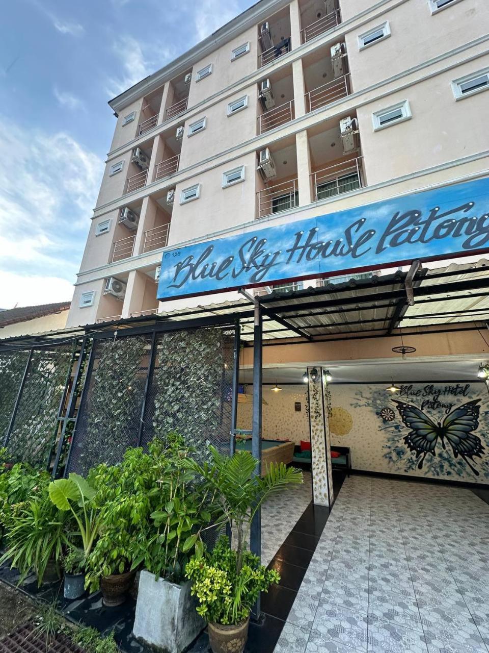 Hotel Blueskyhouse
