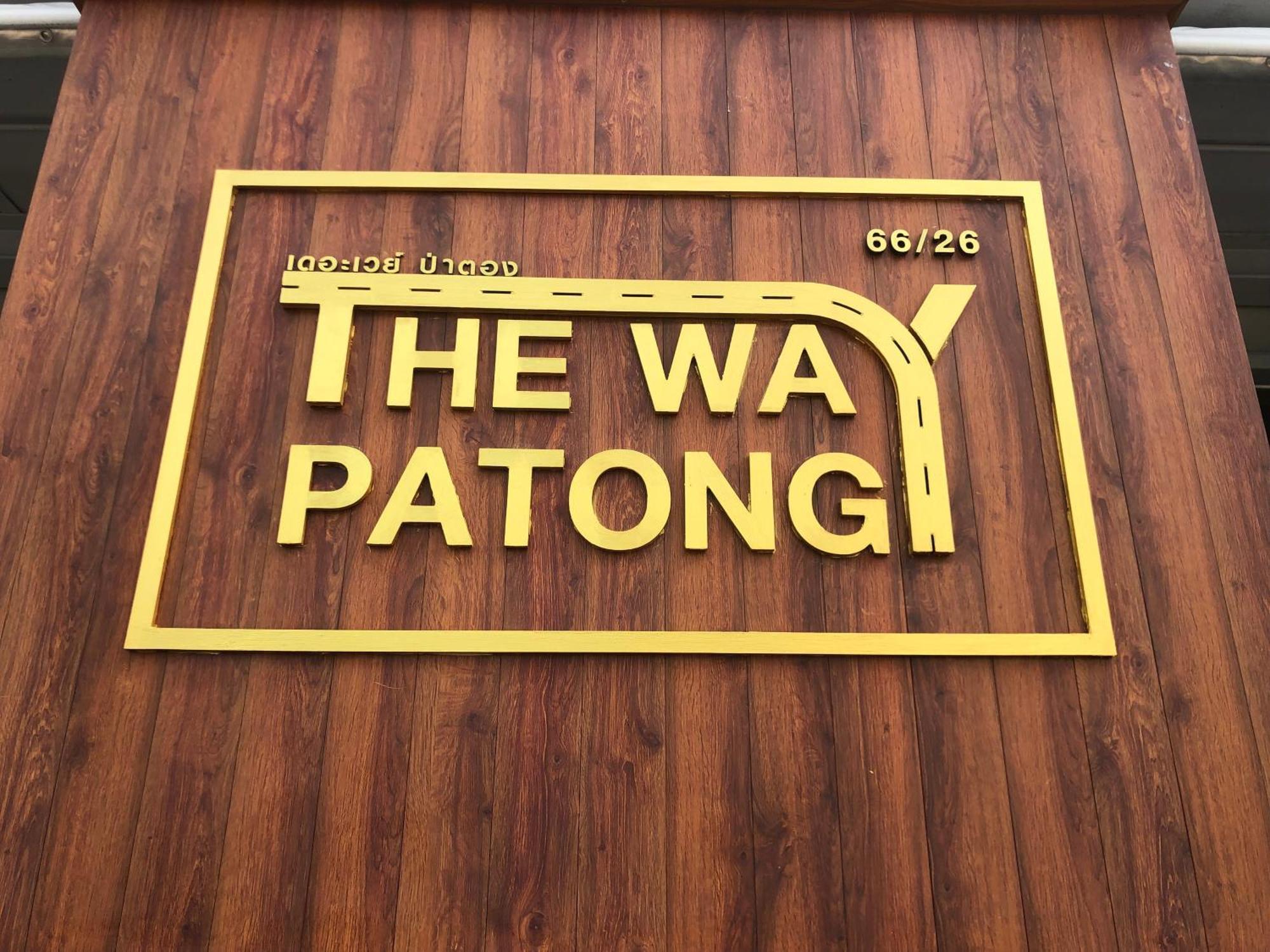 The Way