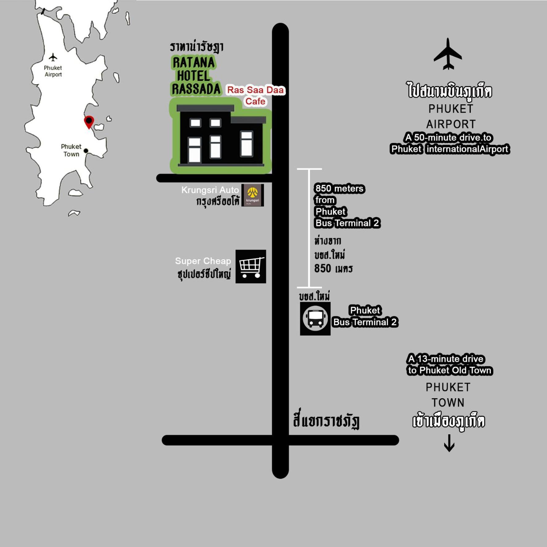 Ratana Rassada, Town- Sha Extra 4*