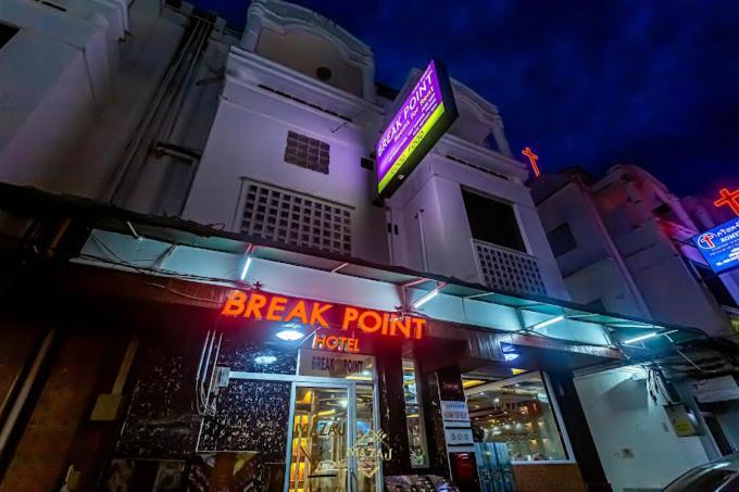 Break Point Guest house 2*