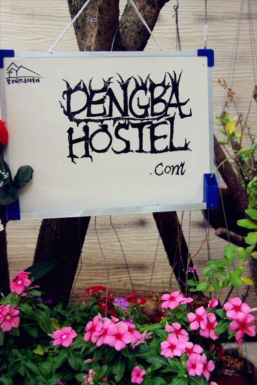 Dengba Phuket * Patong
