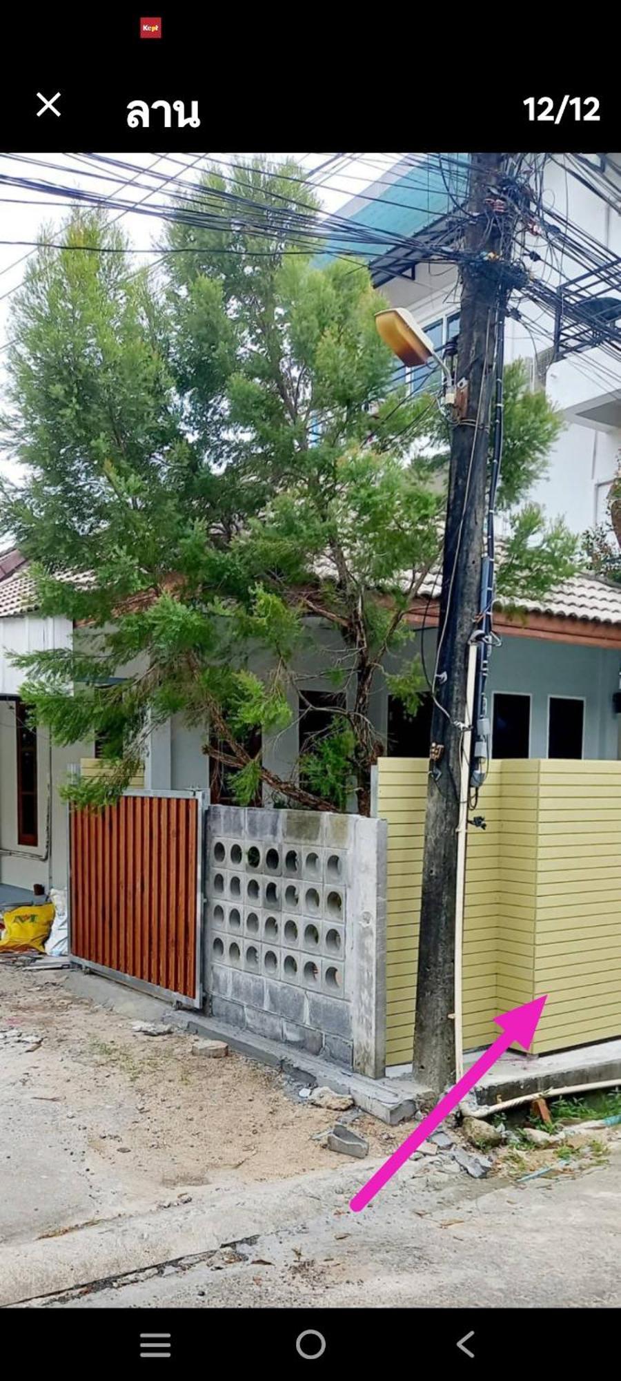 Holiday home The Endless Bangtao Vc 1 Bang Tao Beach (Phuket)