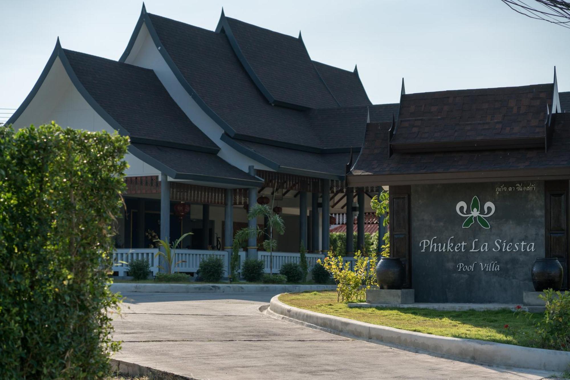 Phuket La Siesta Pool & Pool Access 5*