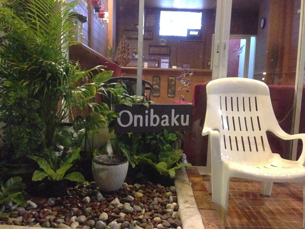Onibaku