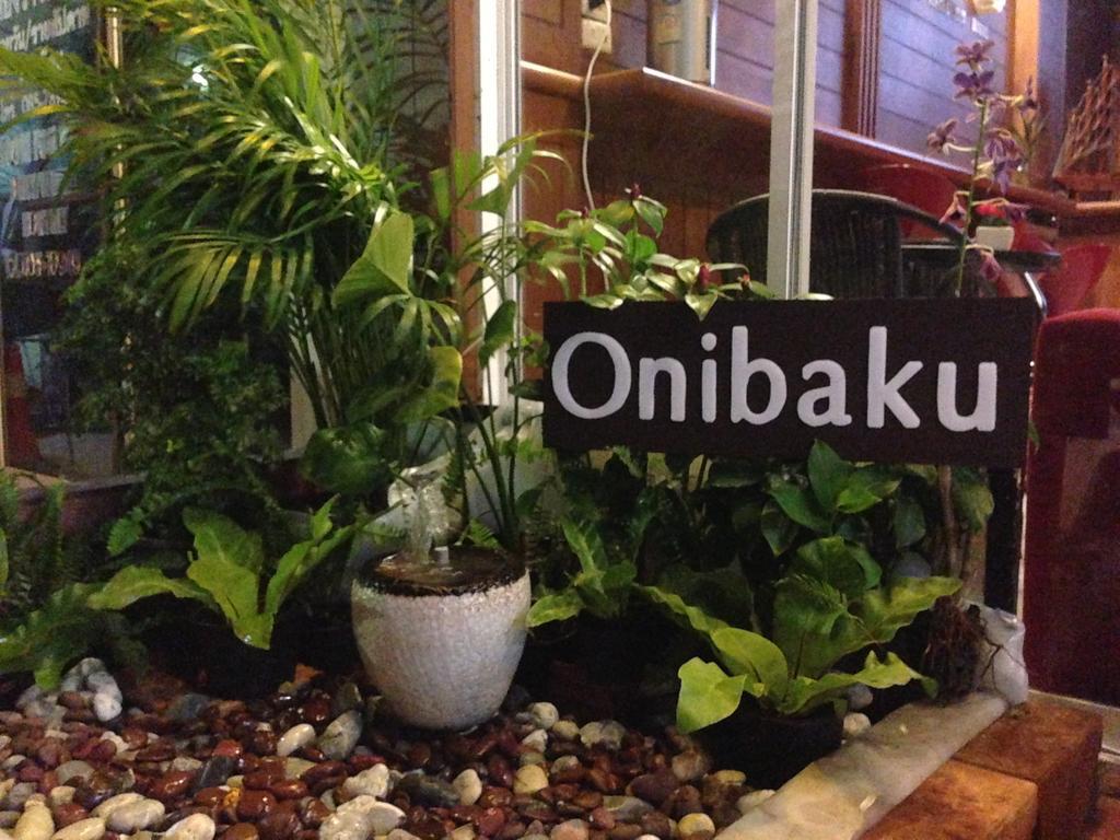 Onibaku