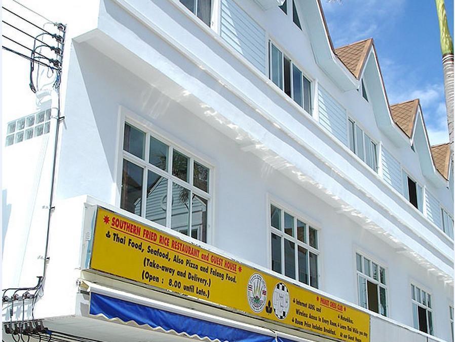 Southern Fried Rice Kata Beach (Phuket)
