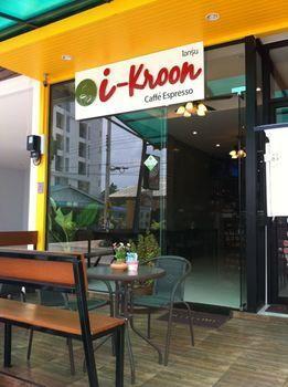 I-kroon Cafe &
