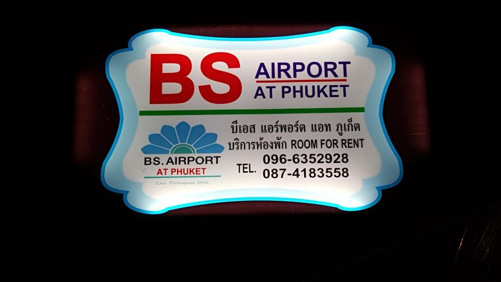 Bs Airport At Phuket Hotel Nai Yang