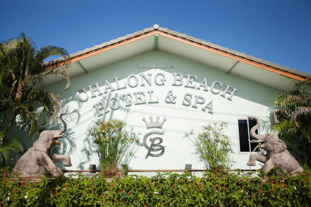 Resort Chalong Beach Hotel Phuket 3*