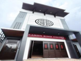 Sino House Guest house 3*