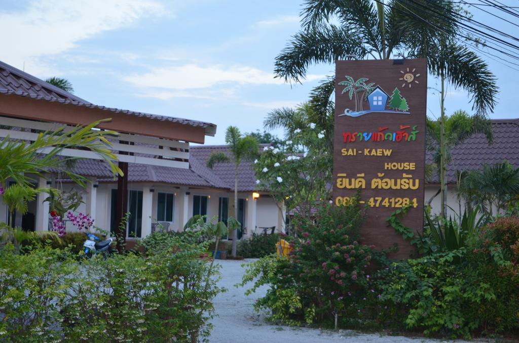Sai Kaew House Casa de hóspedes